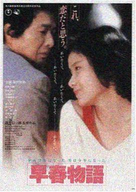 影音先锋·风起云涌