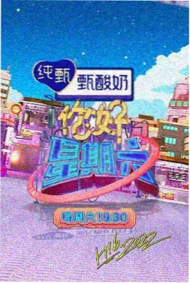 影音先锋·长安幻夜