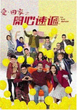 国产佳作·活着